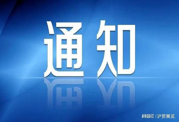 澳门·新葡萄新京6663(中国)官方网站2024过滤材料展2024武汉滤材料展览(图1)