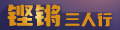 澳门·新葡萄新京6663加快环保设备更新改造 浙江省印发推动大规模设备更新和消费(图1)