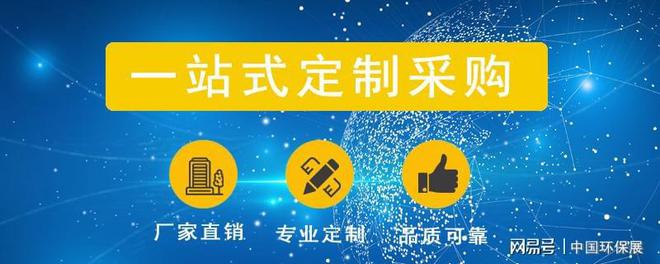 澳门·新葡萄新京6663(中国)官方网站高端废气治理设备丨锐士达环保将亮相广州6(图2)