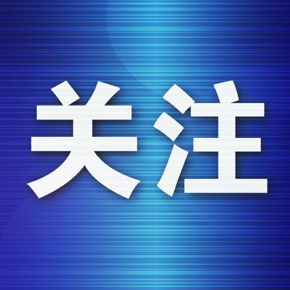 澳门·新葡萄新京6663我市公布一起违反排污许可规定类不予处罚案(图1)