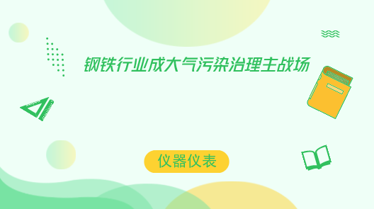 澳门·新葡萄新京6663(中国)官方网站尘排放什么是尘排放？尘排放的最新报道(图1)