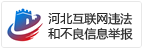 澳门·新葡萄新京6663(中国)官方网站国元证券-龙净环保-600388-除尘脱(图2)