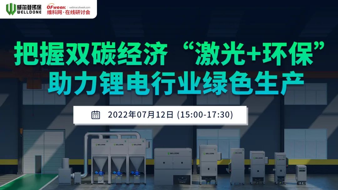 澳门·新葡萄新京6663(中国)官方网站烟尘废气什么是烟尘废气？烟尘废气的最新报(图2)