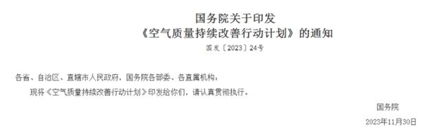 澳门·新葡萄新京6663保丽洁 政策+市场双重赋能 油烟净化行业稀缺性龙头企业价(图1)