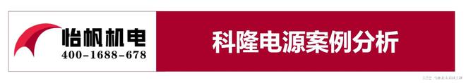 澳门·新葡萄新京6663新能源电池行业RTO废气处理解决方案「成功案例」(图2)