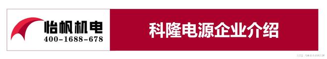 澳门·新葡萄新京6663新能源电池行业RTO废气处理解决方案「成功案例」(图4)