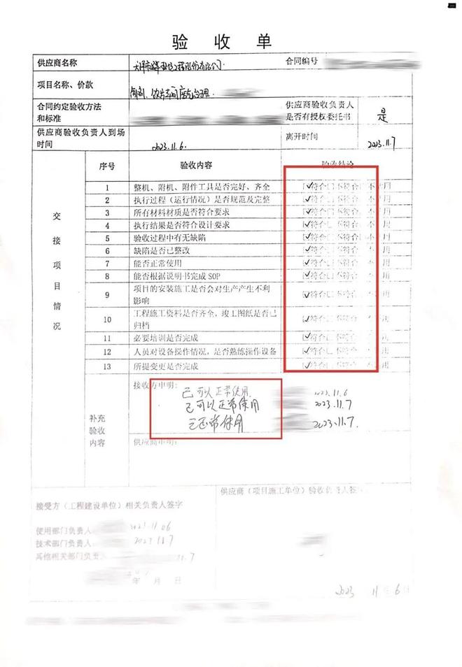 澳门·新葡萄新京6663远卓在制药行业又一项目交付完成百尺竿头日新月异！(图1)