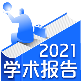 澳门·新葡萄新京6663工业烟气脱硫脱硝一体化技术现状及展望(图1)