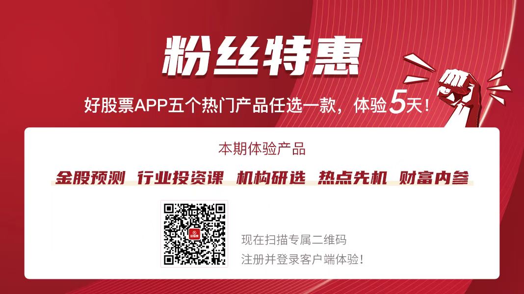 澳门·新葡萄新京6663节能环保行业：节能环保装备产业链之河南概况(图1)