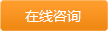 澳门·新葡萄新京6663(中国)官方网站废气处理解决方案专业提供商(图2)