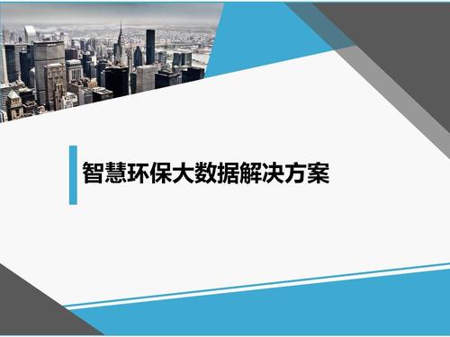 澳门·新葡萄新京6663(中国)官方网站沈阳市脱硫脱硝除尘工艺流程图及解决方案-(图7)