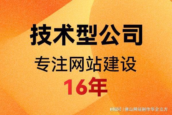 澳门·新葡萄新京6663网络营销公司哪家好(图1)