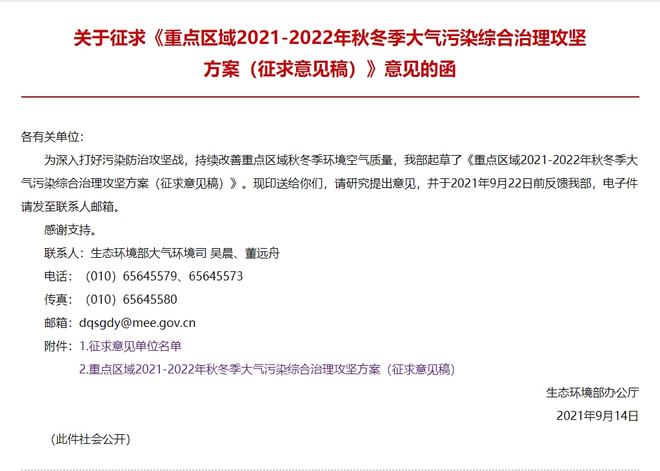 澳门·新葡萄新京6663(中国)官方网站开盘即涨7%！PVC期现大幅走高报价突破(图6)