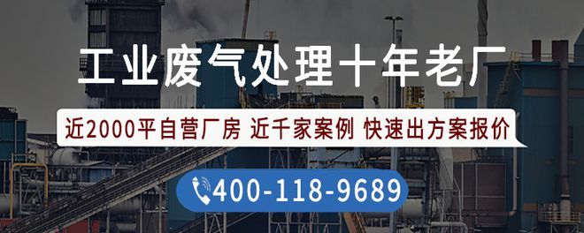 澳门·新葡萄新京6663(中国)官方网站锂电池废气处理工艺要求-「韵蓝环保」(图1)